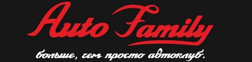 AutoFamely