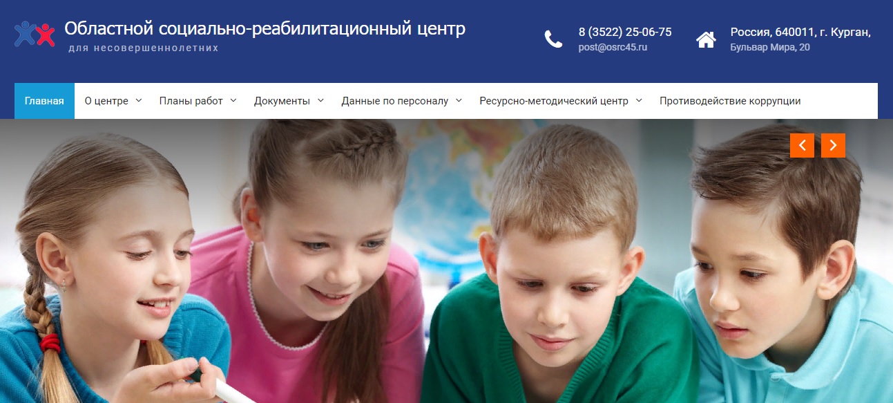 OSRC