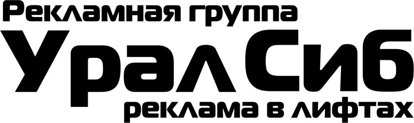 Ural Sib