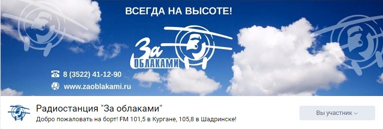 ZaOblakamy