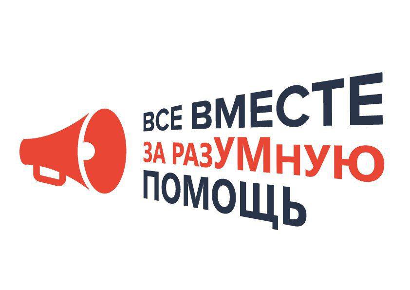logo Vse Vmeste